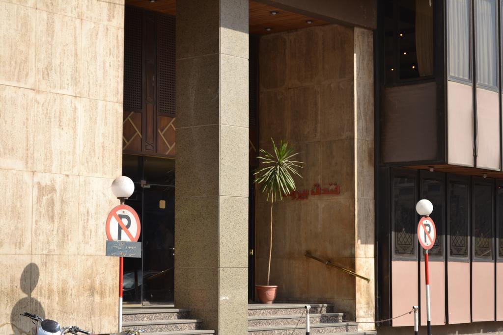 Beirut Hotel Le Caire Extérieur photo