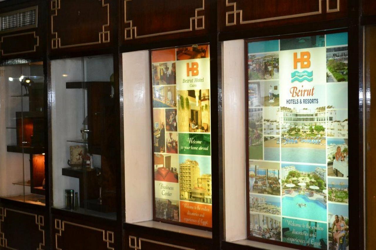 Beirut Hotel Le Caire Extérieur photo